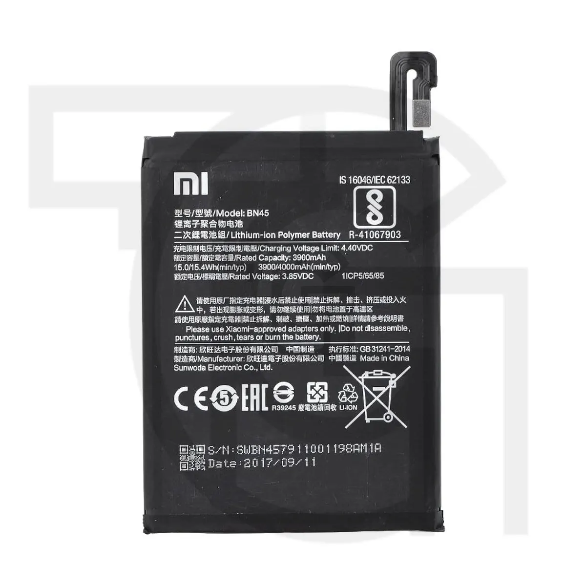 باتری شیائومی Xiaomi BN45