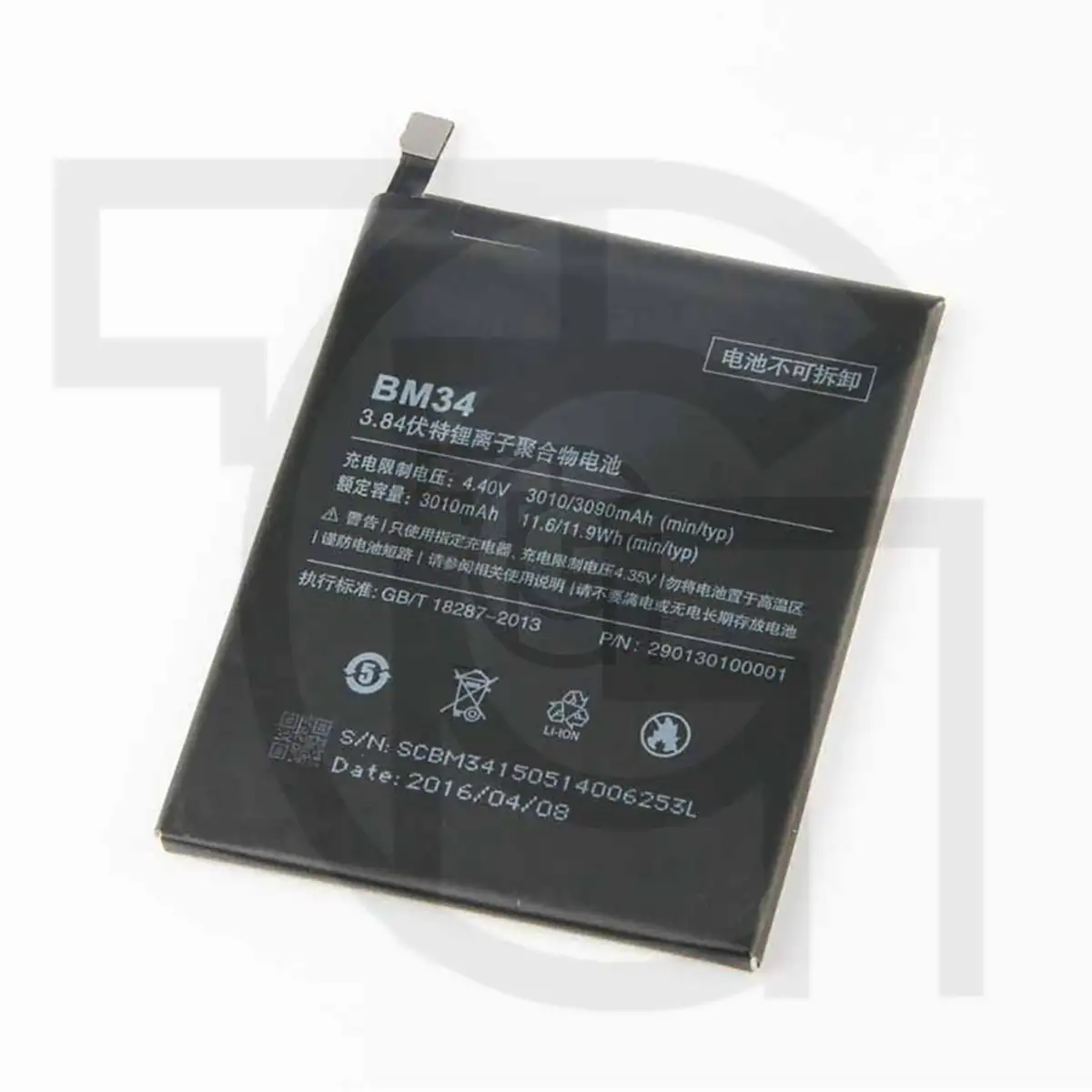 باتری شیائومی Xiaomi BM34