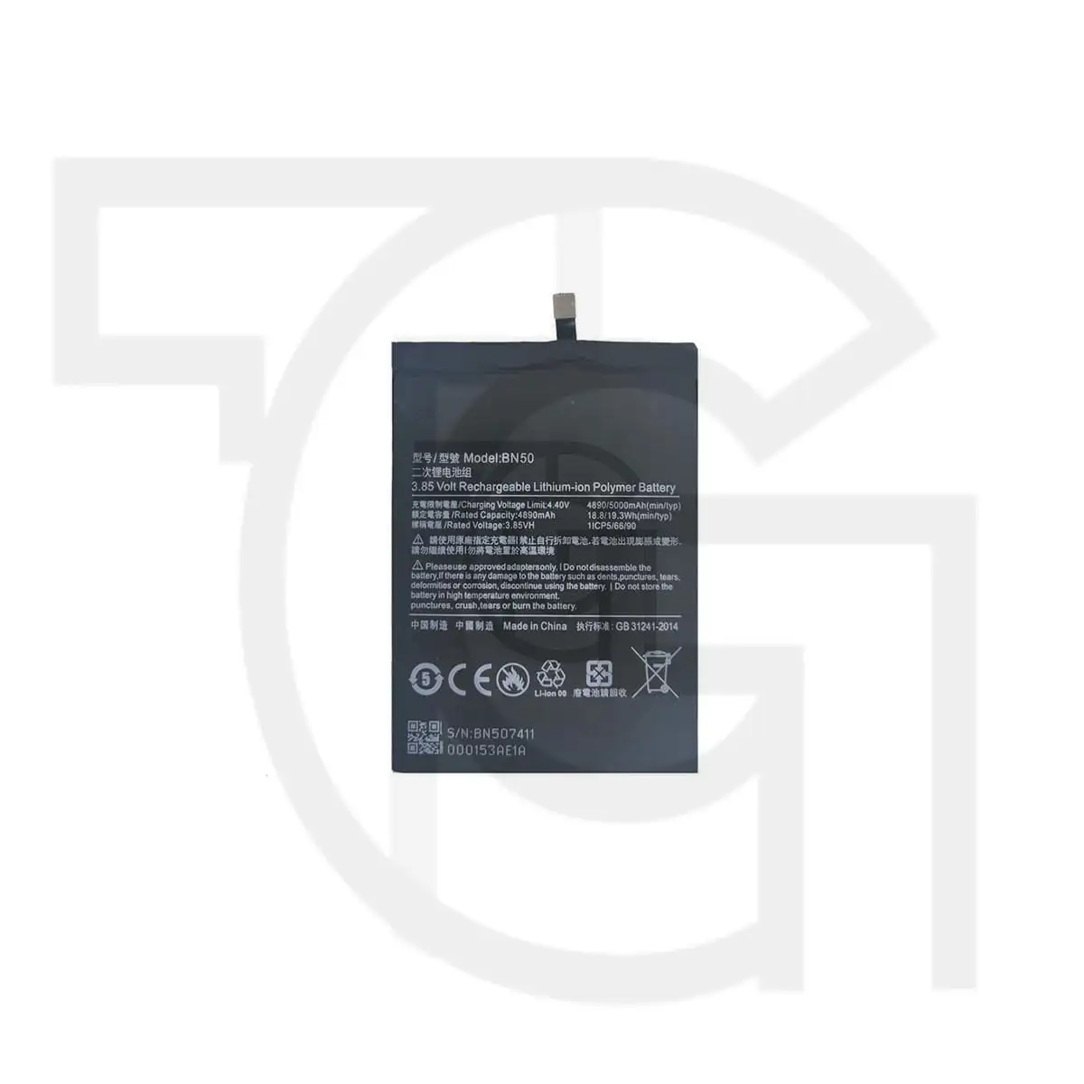 باتری شیائومی Xiaomi BN50