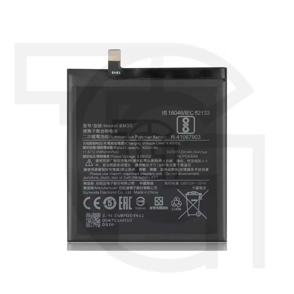 باتری شیائومی (BM3D) Battery Xiaomi