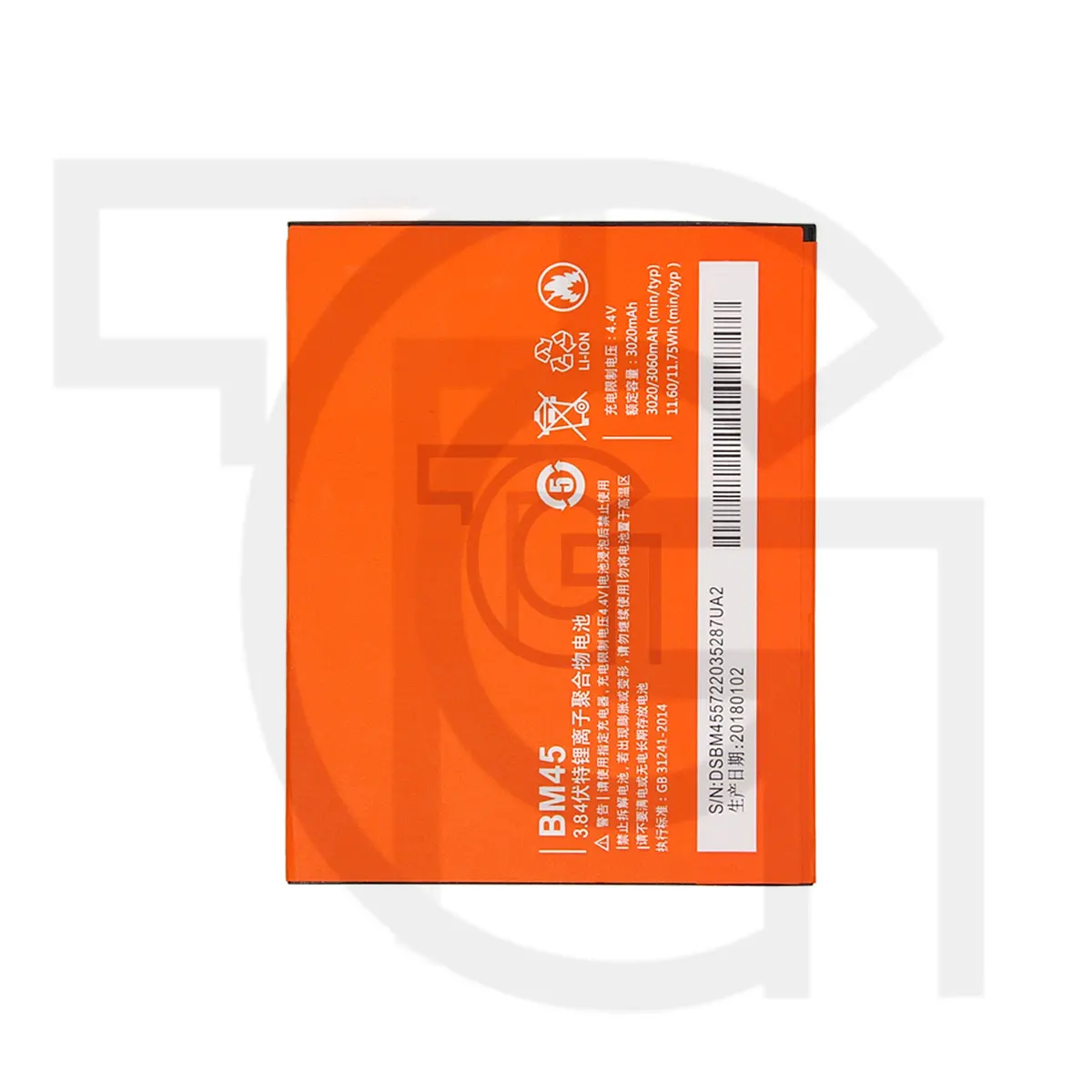 باتری شیائومی Xiaomi BM45