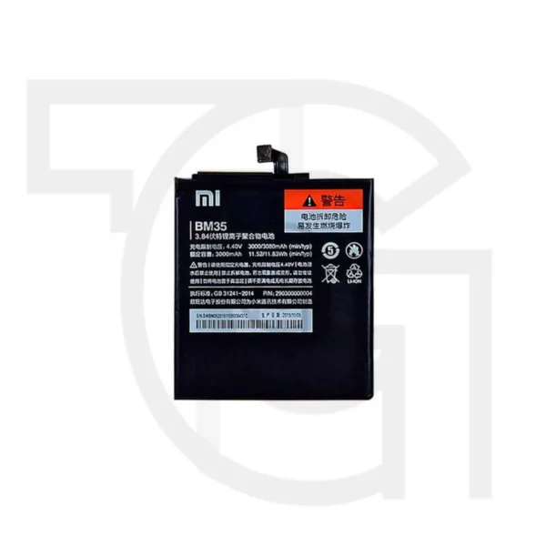 باتری شیائومی Xiaomi BM35