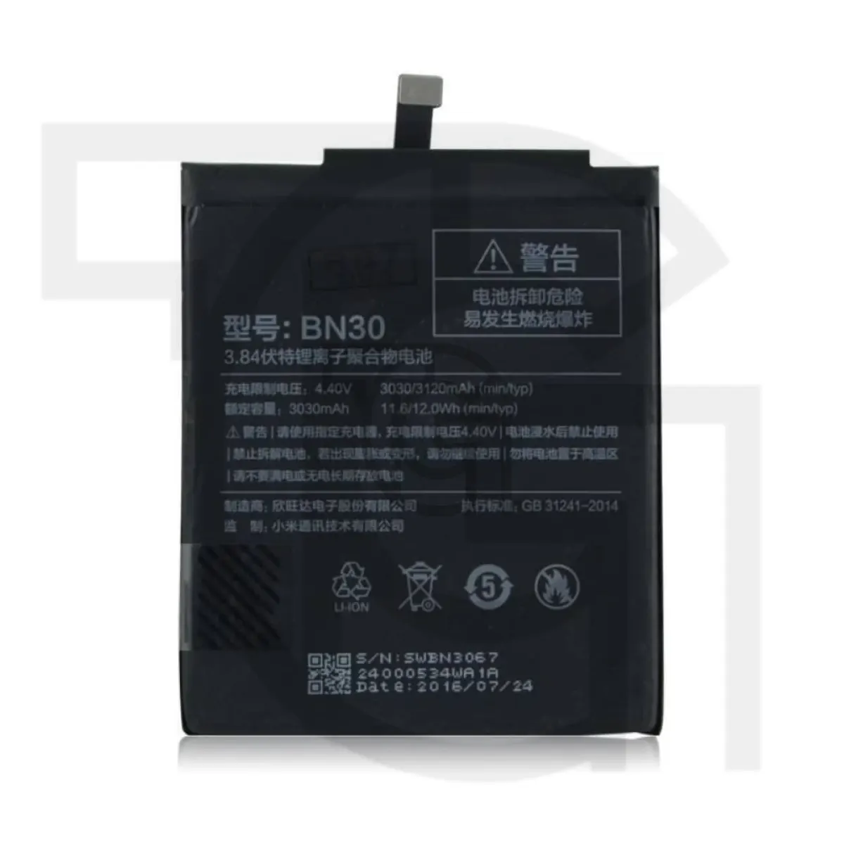 باتری شیائومی Xiaomi BN30