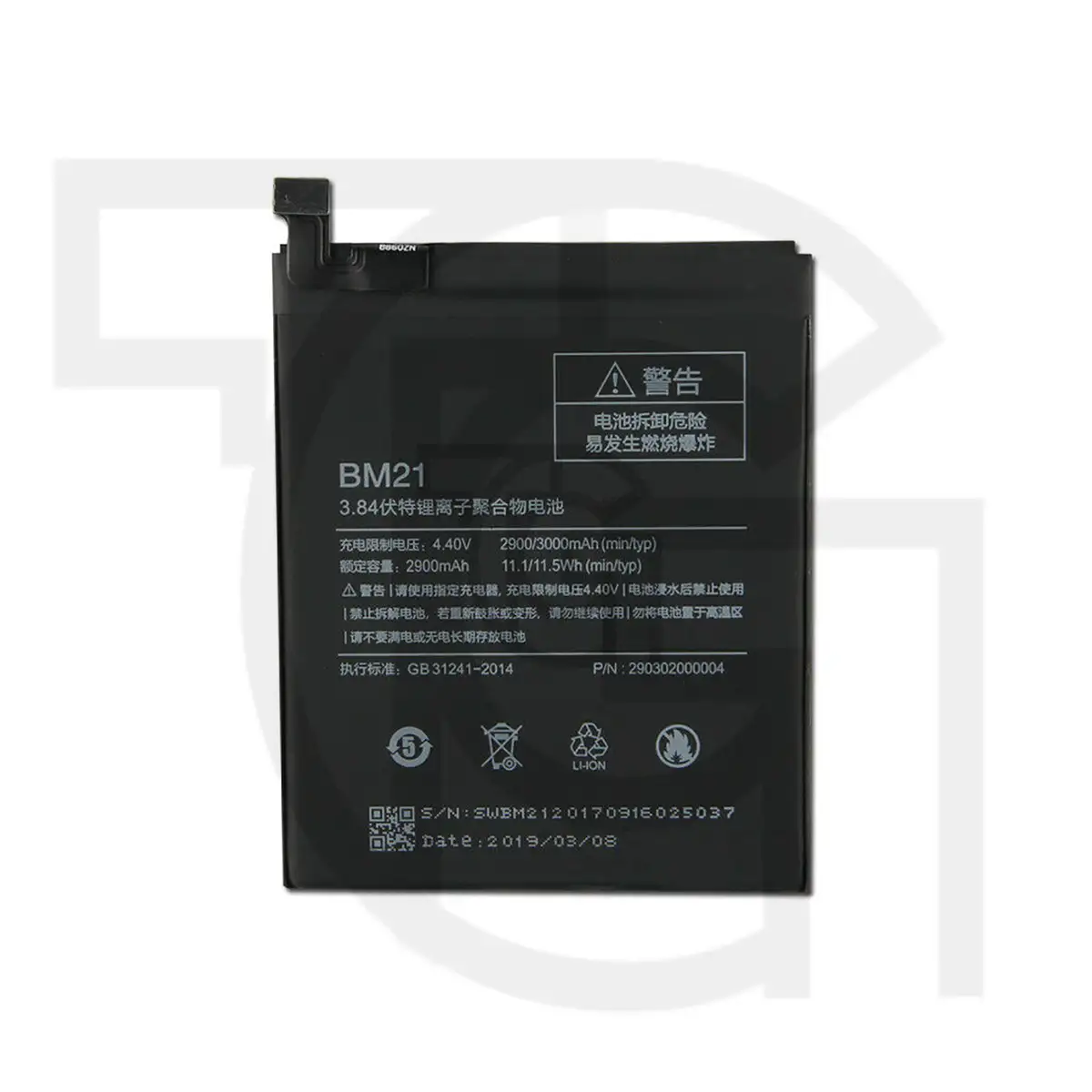 باتری شیائومی Xiaomi BM21
