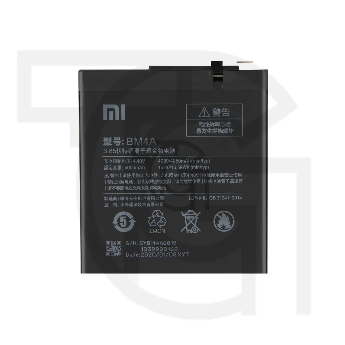 باتری شیائومی Xiaomi BM4A