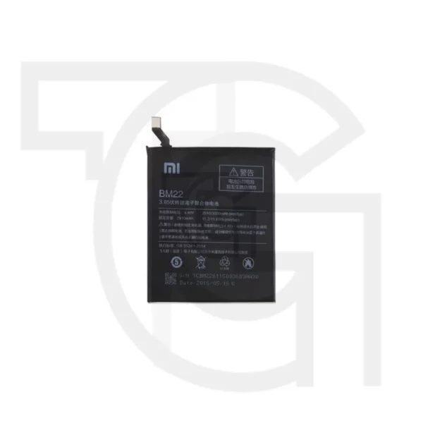 باتری شیائومی Xiaomi BM22