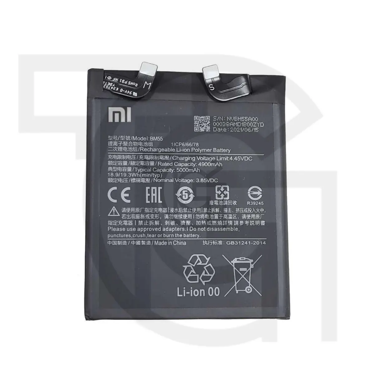باتری شیائومی Xiaomi BM55
