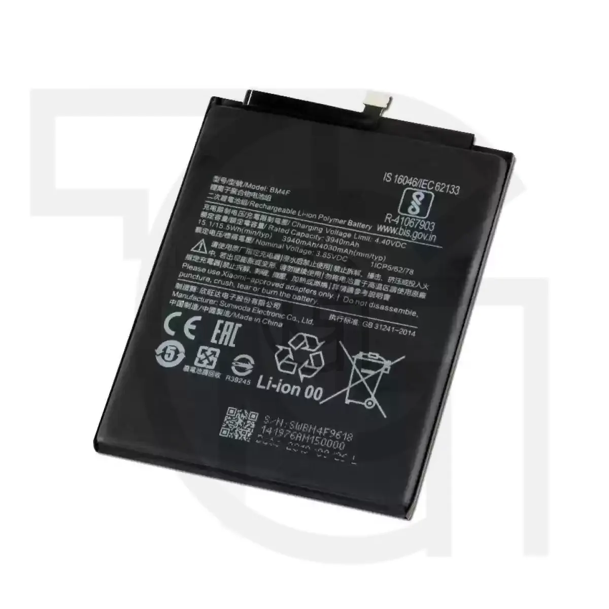 باتری شیائومی Xiaomi BM4F