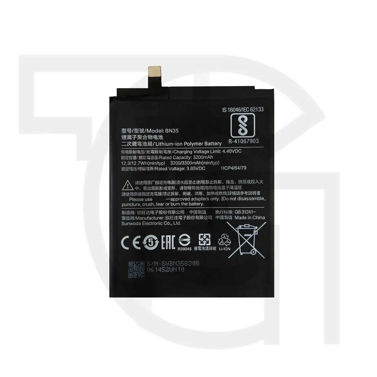 باتری شیائومی Xiaomi BN35