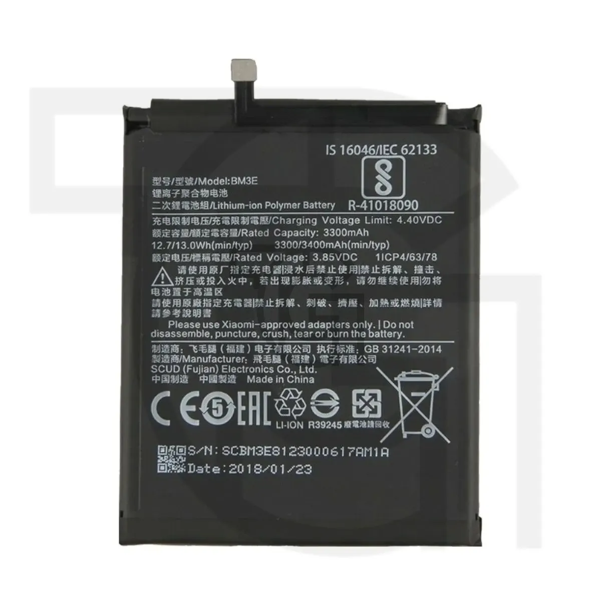 باتری شیائومی Xiaomi BM3E