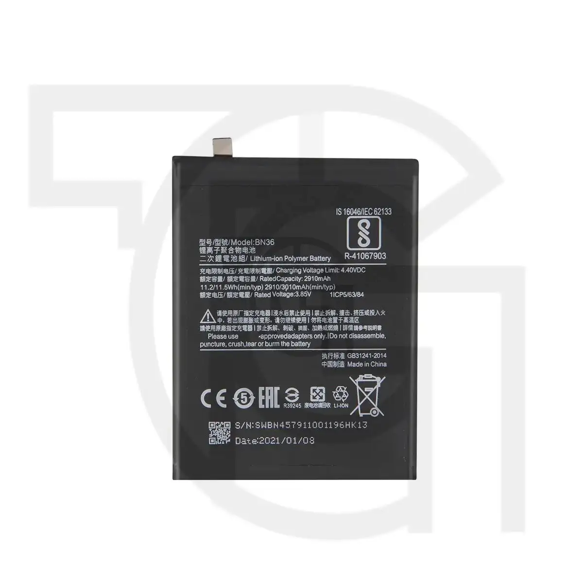 باتری شیائومی Xiaomi BN36