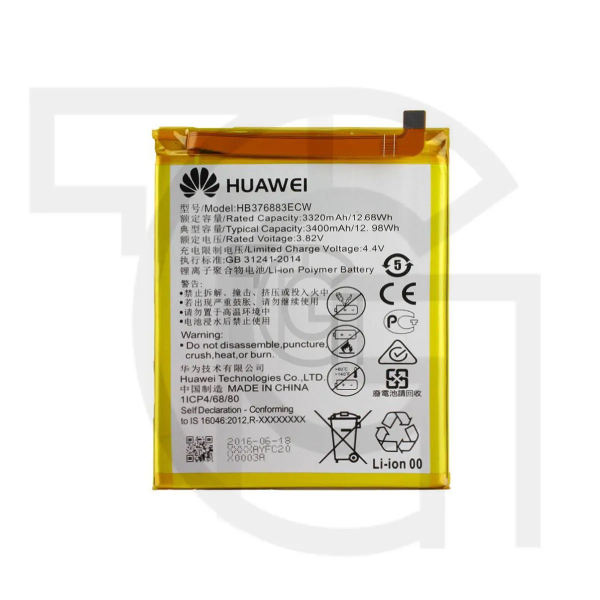 باتری هواوی (Huawei (HB376883ECW