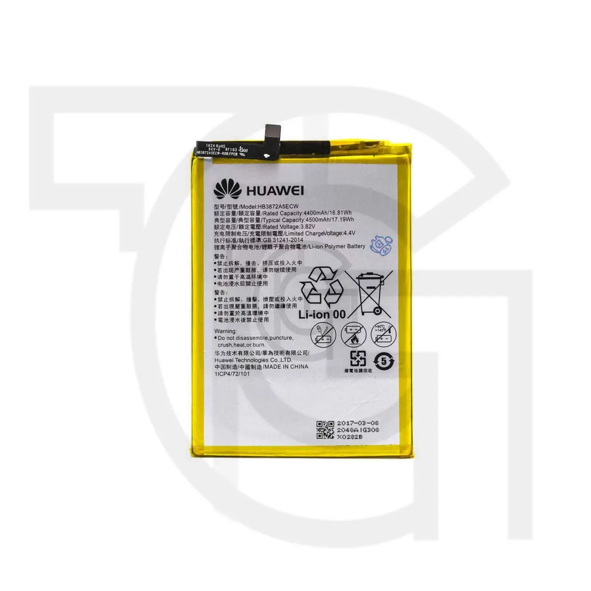 باتری هواوی (HB3872A5ECW) Battery Huawei