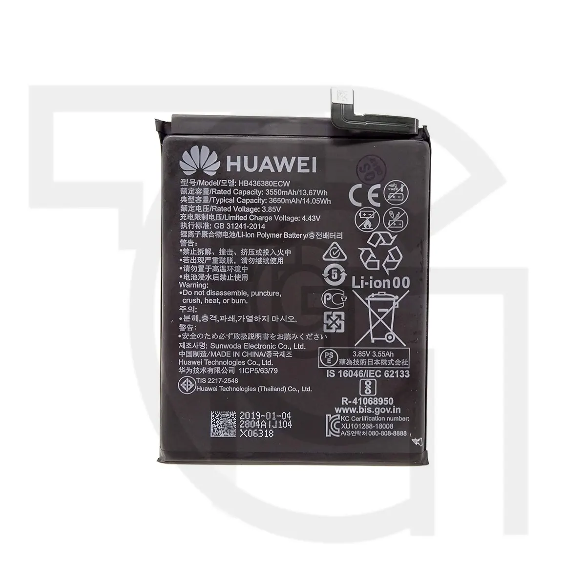 باتری هواوی (Huawei (HB436380ECW