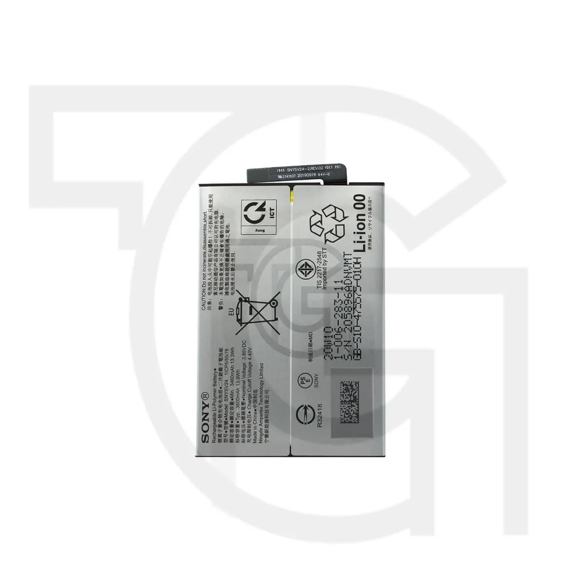 باتری سونی (SNYSV24) Battery Sony Xperia