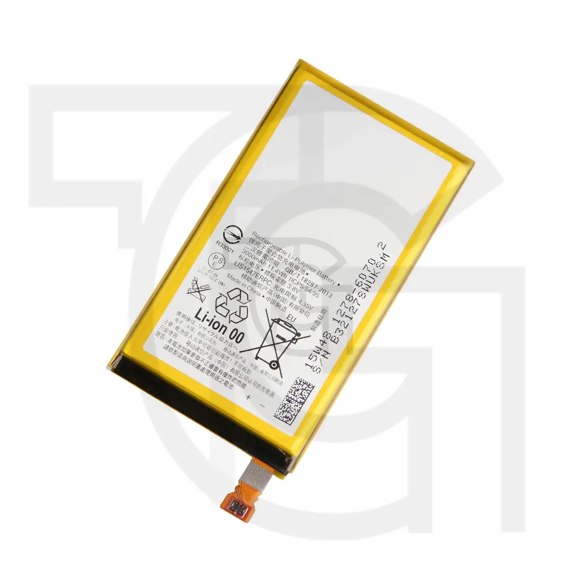 باتری سونی (LIS1547ERPC) Battery Sony Xperia