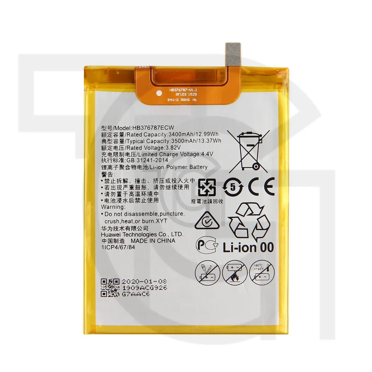 باتری هواوی (Huawei (HB376787ECW