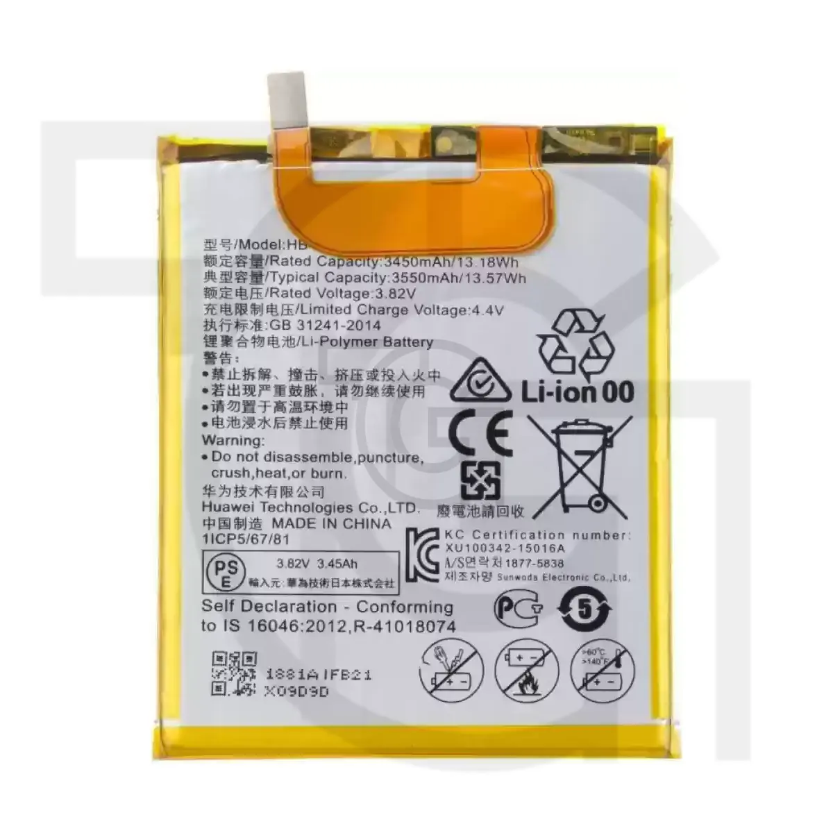 باتری هواوی (HB416683ECW) Battery Huawei