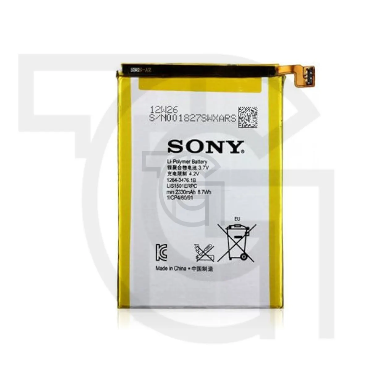 باتری سونی (Sony Xperia (LIS1501ERPC