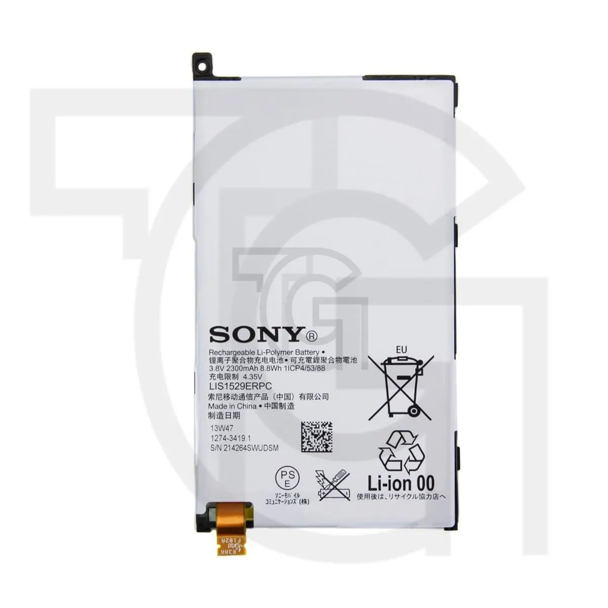 باتری سونی (Sony Xperia (LIS1529ERPC