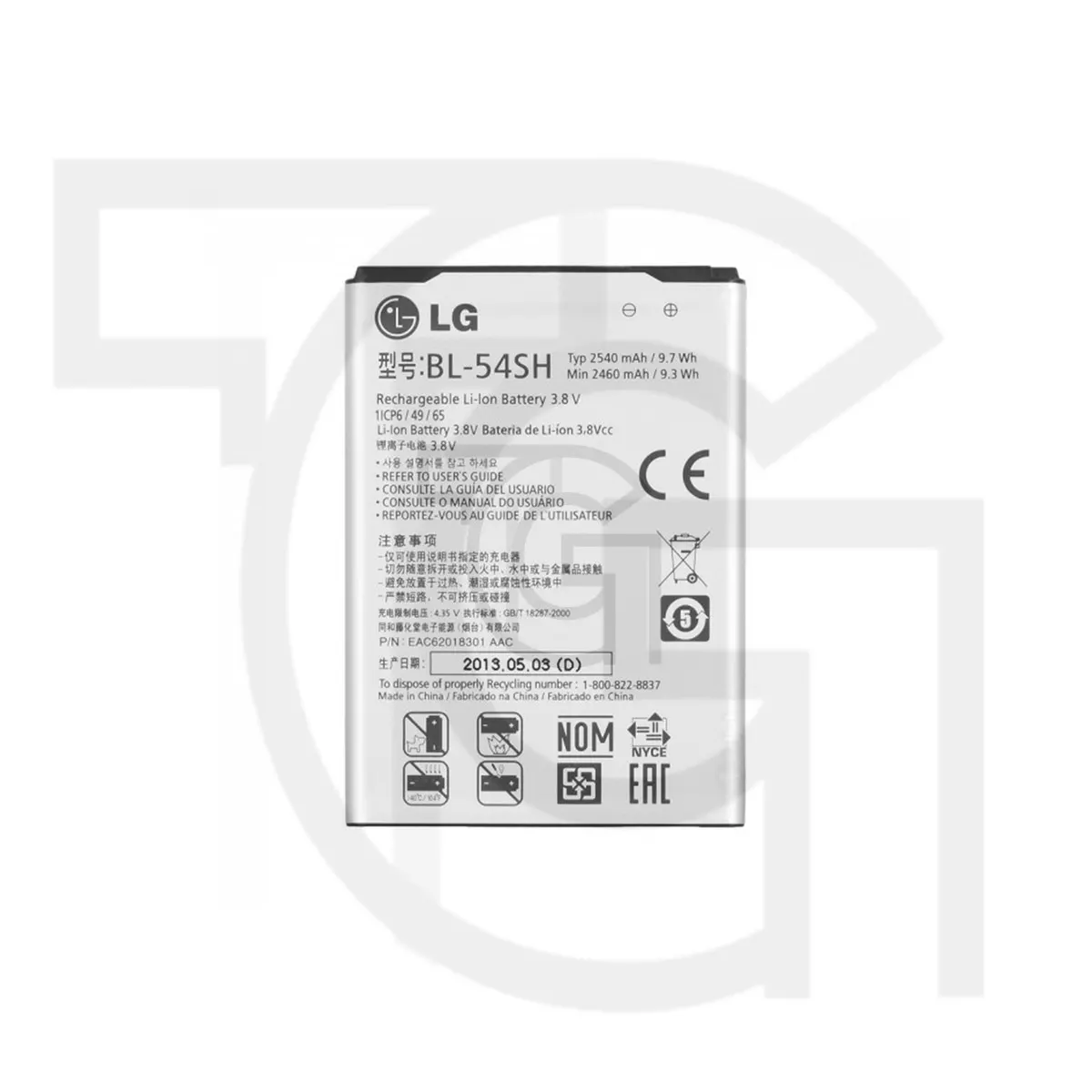 باتری ال‌جی (BL-53RH) Battery LG