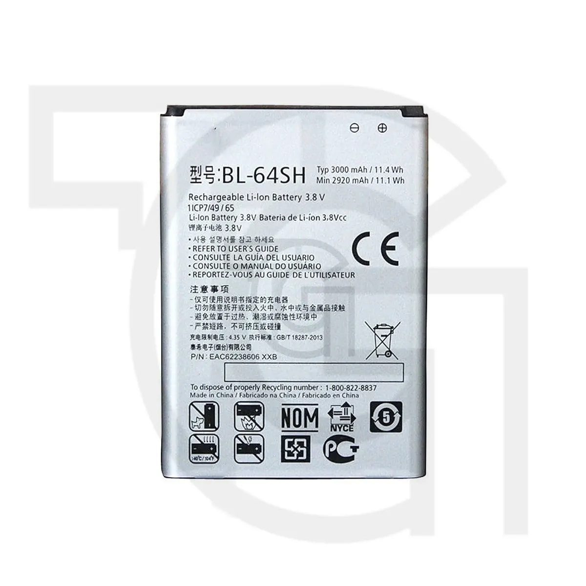 باتری ال‌جی (BL-64SH) Battery LG