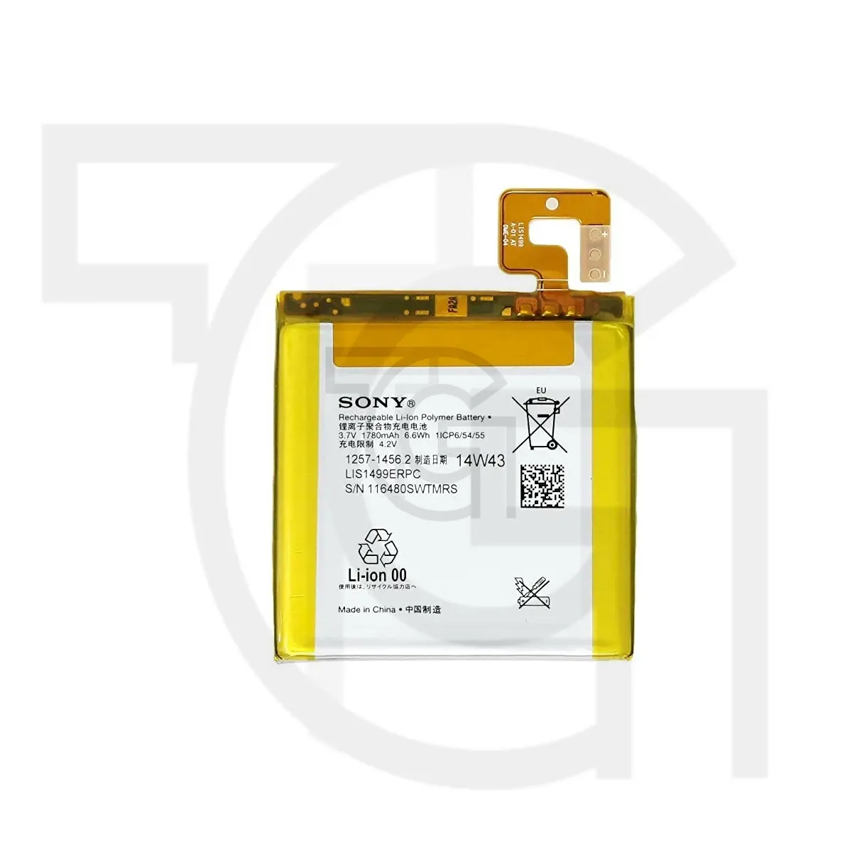 باتری سونی (LIS1499ERPC) Battery Sony Xperia