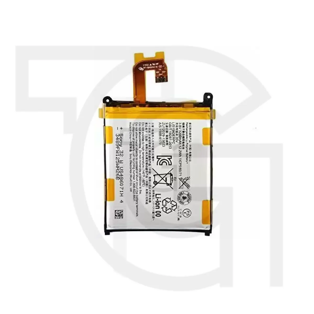 باتری سونی (Sony Xperia (LIS1543ERPC