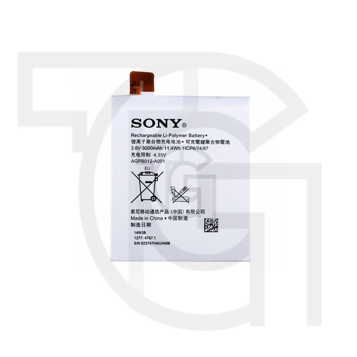 باتری سونی (Sony Xperia (LIS1554ERPC