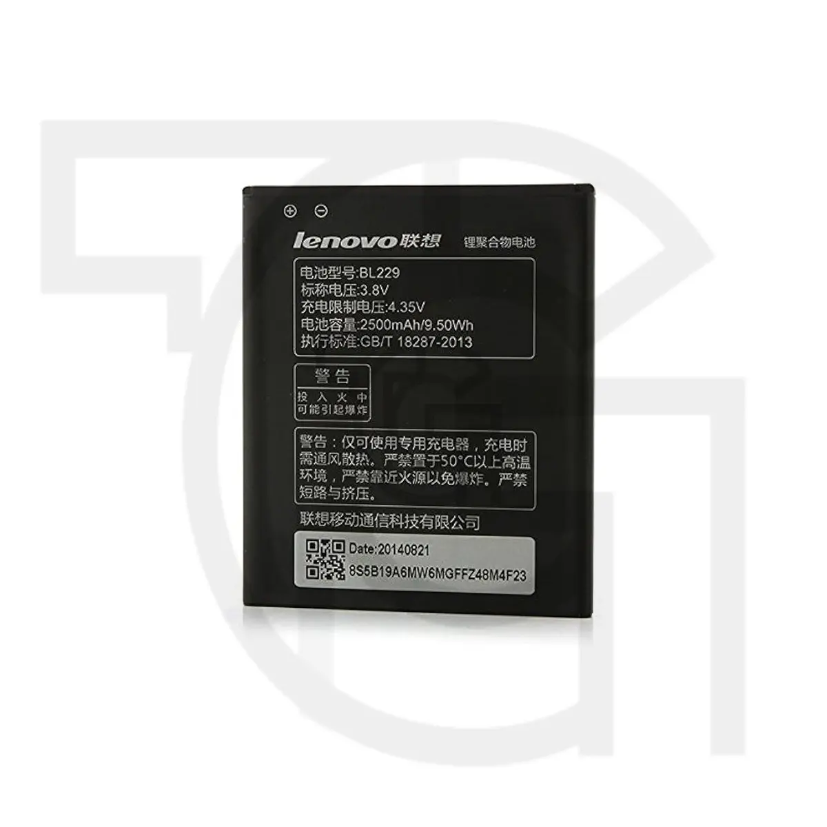 باتری لنوو (Lenovo (BL229