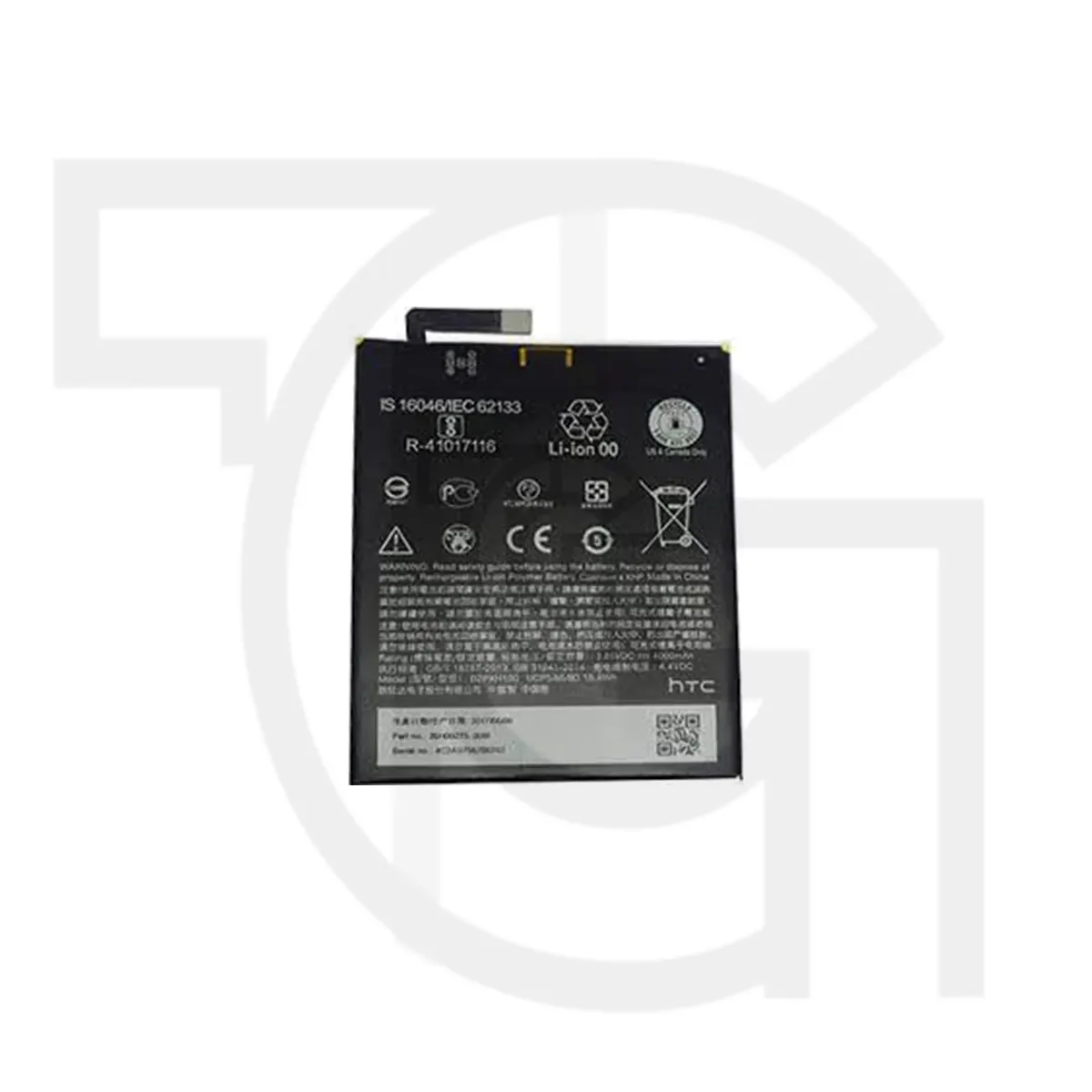 باتری اچ‌تی‌سی (B2PXH100) Battery HTC