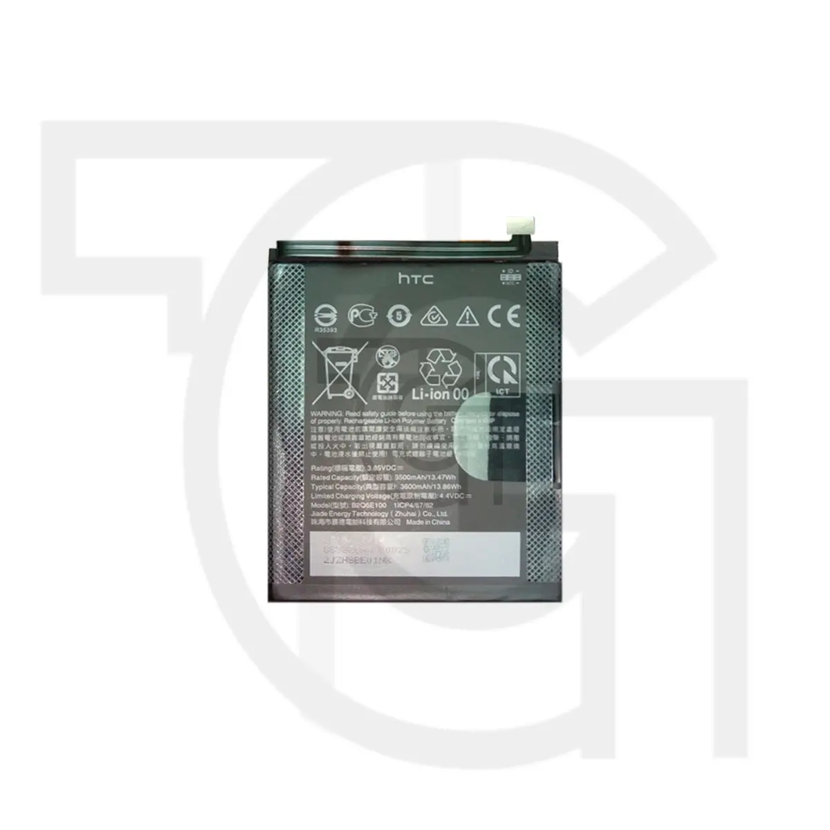 باتری اچ‌تی‌سی (B2Q6E100) Battery HTC