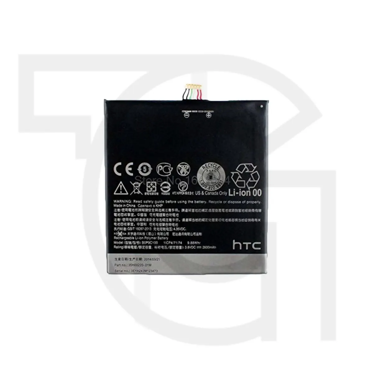 باتری اچ تی سی (HTC (B0PF6100