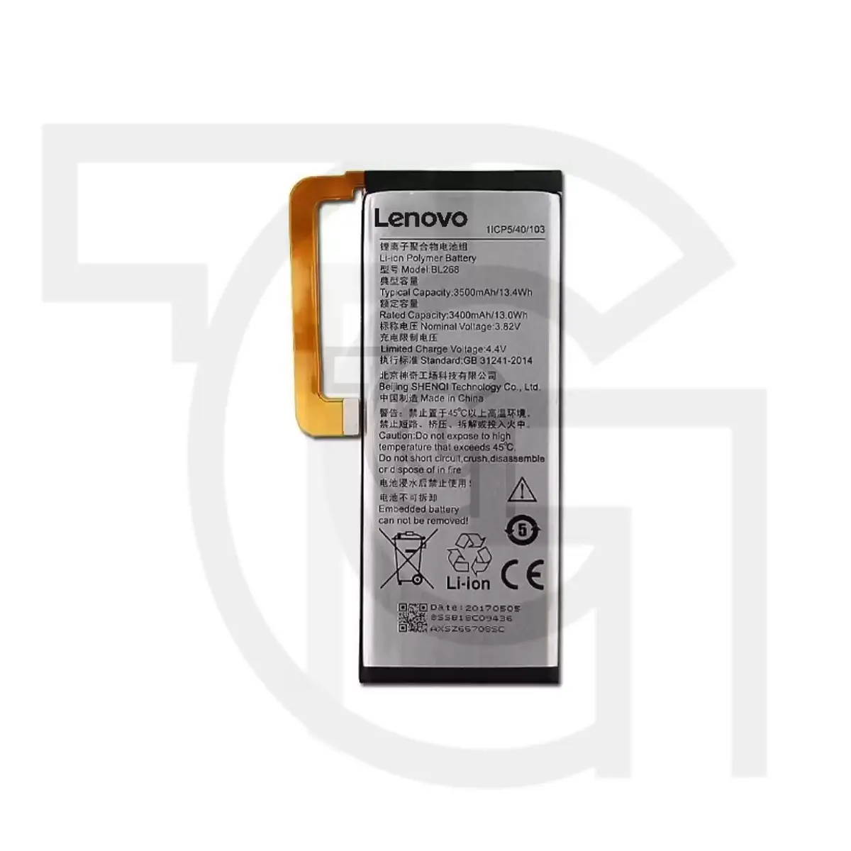 باتری لنوو (BL268) Battery Lenovo