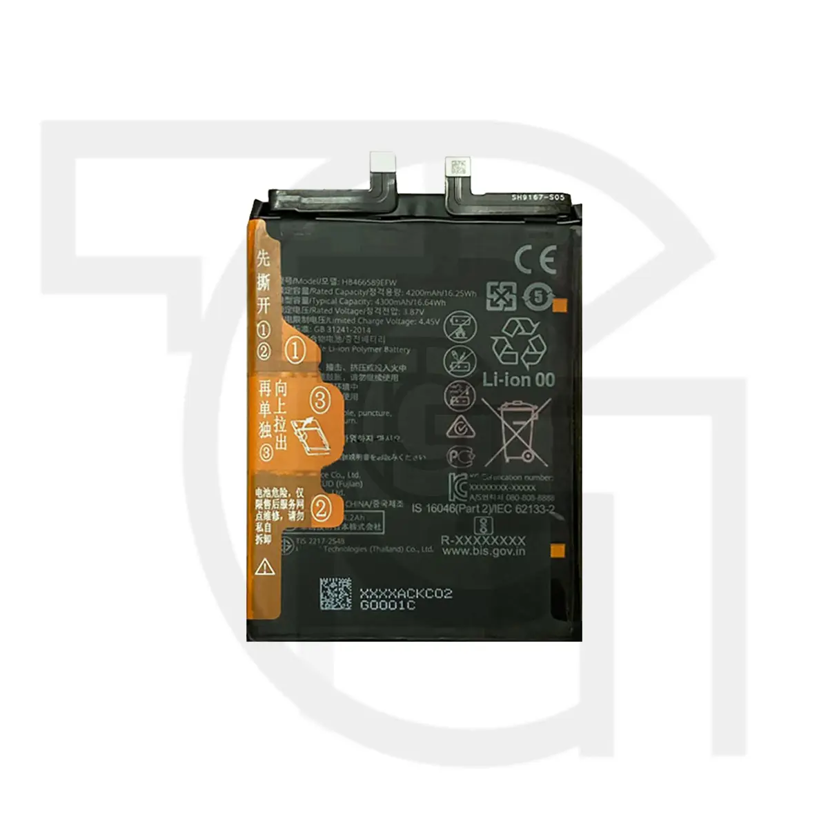 باتری هواوی Battery Huawei (HB466589EFW)