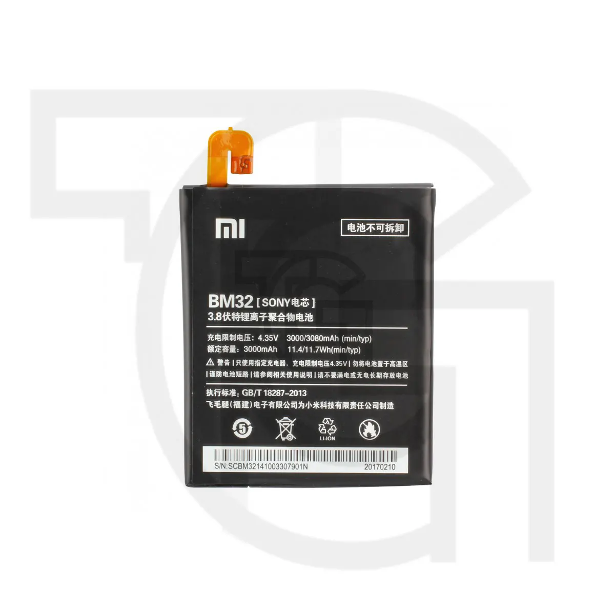 باتری شیائومی (روکاری) Xiaomi BM32