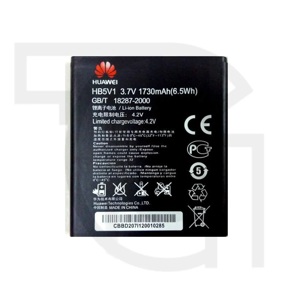 باتری هواوی (روکاری)(Huawei (HB5V1