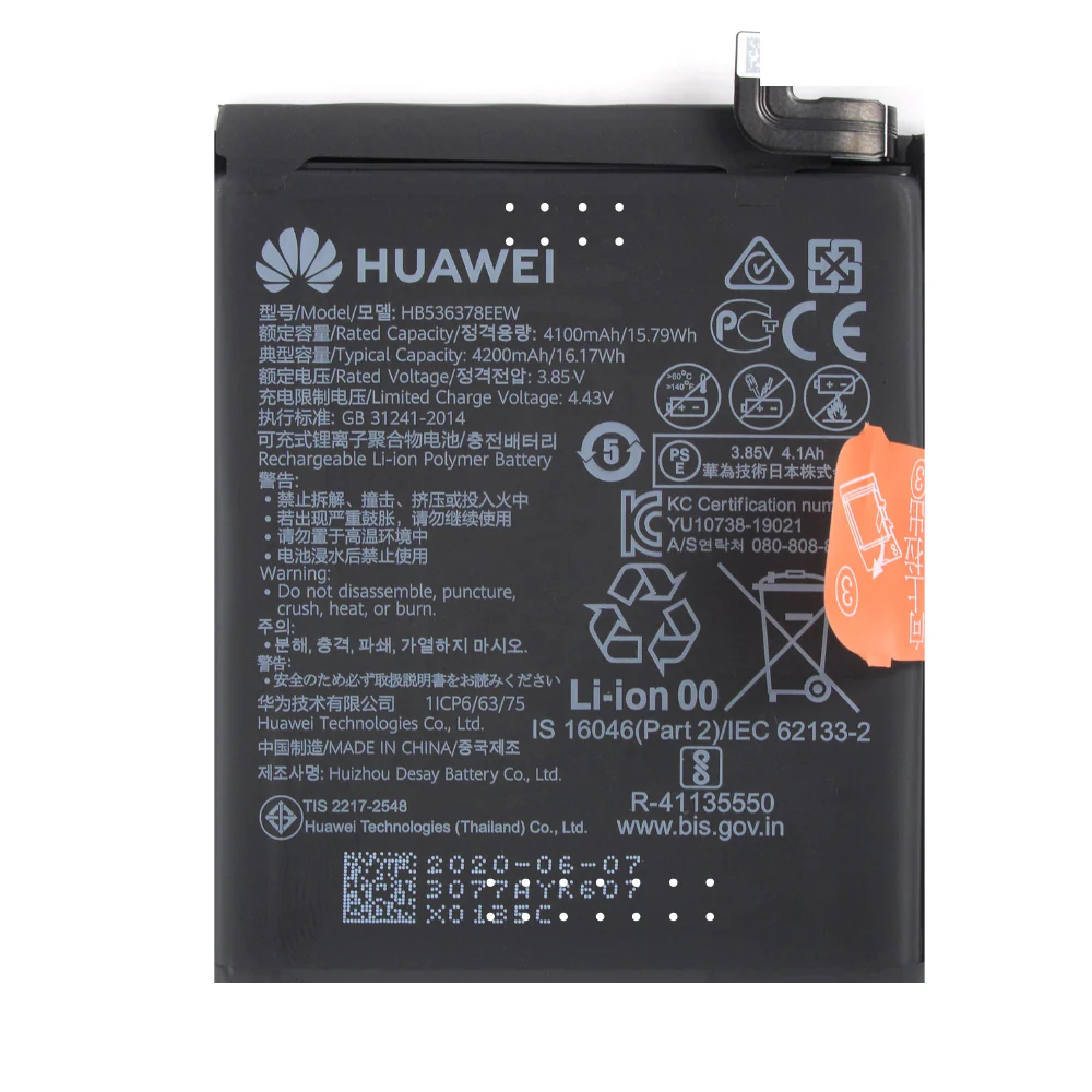 باتری هواوی (HB536378ECW) Huawei