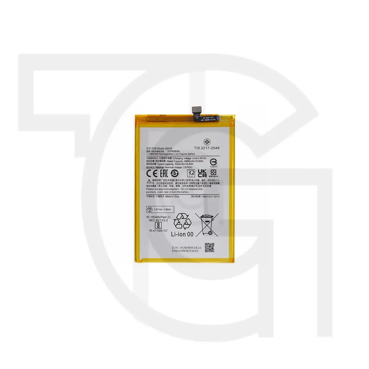 باتری شیائومی (BM5R) Battery Xiaomi