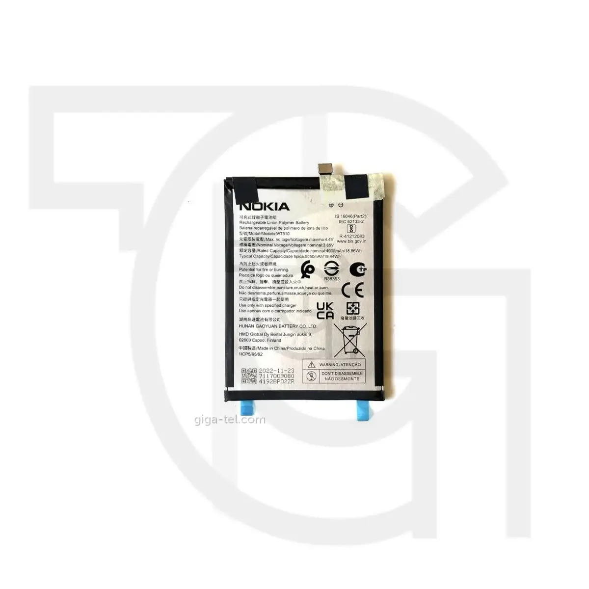 باتری نوکیا (WT510) Battery NOKIA