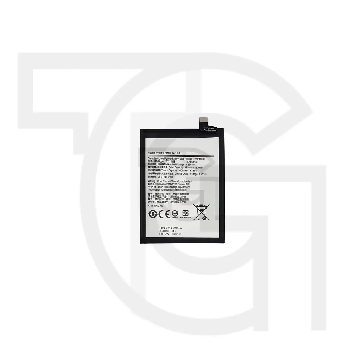 باتری سامسونگ (WT-S-N28) Battery Samsung